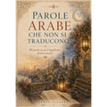 Parole arabe che non si traducono